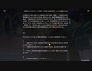 原神　初見プレイ4　その152