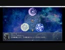 【同人エロRPG】『天駆無双のブレイド』（亜空間）