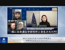 BGIの正体は中共が生物兵器戦争を仕掛けるプラットフォーム