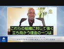パスカル・ナジャディ氏、コロナワクチンを毒と断定しファイザーを提訴