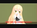【東方MMD】　魔理沙の両親　PART１