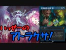 【MTGアリーナ】スニークショー【タイムレスの嵐術師】