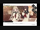【Re quiem】春風の中で＞＜【実況プレイ】ぱーと7