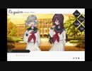 【Re quiem】春風の中で＞＜【実況プレイ】ぱーと10