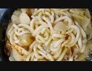 具材下地をカレー味にしてカレーうどん　落ちあり