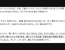 2024年1月31日テネシー清平水曜礼拝＜３＞