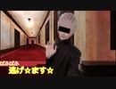 不謹慎共のクトゥルフ神話TRPG「悪霊の家【改変版】」Part Final