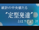 【パラダイム】ホワイト社会という受け皿