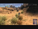 カッパのFF11生活S034　青魔道士でアットワ地溝