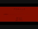 【人力原神】アイロニック【フリーナ】