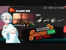 【スプラトゥーン3 サーモンランNW】羽ノ華ちゃんのシャケしばき Part12【A.I.VOICE実況】