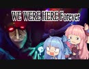 【WeWereHereForever】WeWereコトノハForever：04