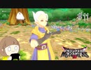 真の王を目指す旅に出ます part11【ドラゴンクエストモンスターズ３ 魔族の王子とエルフの旅】※ネタバレ注意