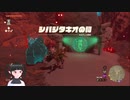 【ゼルダの伝説】周回遅れのティアキン Part91【TotK】