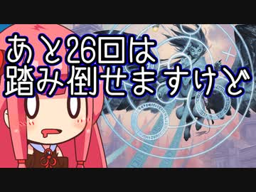 【MTGA】帰ってきたクソデッカー茜ちゃん その405【ボイスロイド実況】