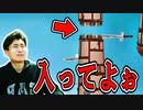絶妙な力加減が欲しいです!【Golfing Over It】S2#2