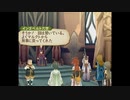 テイルズシリーズをやりたくて【TALES OF THE ABYSS】part21