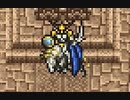 超者ライディーンってあったよね│FF6ピクセルリマスター part 48