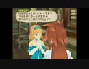 テイルズシリーズをやりたくて【TALES OF THE ABYSS】part22