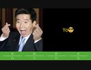 朝鮮人参のうた