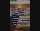 音楽作ってみた★１１６