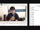 【ニンポー】2024年02月07日15時44分 ふわっち録画 おい