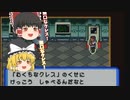 【ゆっくり実況プレイ】立派なポケモンレンジャーになりたくて part26