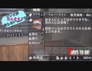 【7Days to Die】ゾンビがあんまり走らない世界でPart17　【ガイノイドTalk】