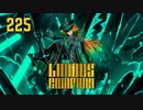 【プレイ動画】バス旅Part225【Limbus Company】