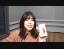 【チャンネル会員限定#147】田中真奈美 The world is your oyster【映像付き完全版】