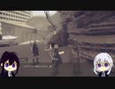 【刀剣乱舞偽実況】粟田口脇差組で「Nier:Automata」これは呪いか。それとも罰か。２５