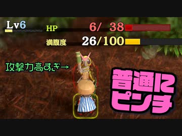 【実況】風来のシレン6の全ダンジョンを初見ノーデス1発クリアに挑戦 part2(とぐろ島)