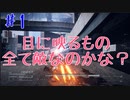 【AC6】初心者わんこと戦いのきろく　1【女性実況】