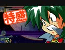 【MUGEN大祭】特盛りシングルトーナメント　Part279-A
