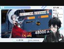 【雀魂 / 切り抜き】朝活配信で大三元をアガる人夢木瞬【VTuber】