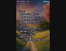 音楽作ってみた★１２０