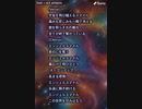 音楽作ってみた★１２１