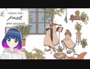 初見でゆるゆる単発ゲーム【when the past was around】 【#Vtuber】
