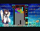 【VOICEROID実況】東北きりたんの毎日テト１チャレンジW 696日目【テトリス99】