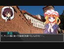 姉様が挑む、マルチジャンル・ホラーTRPG インセイン「最後から二番目のアリス」 Part2