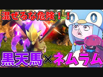 【Palworld】闇属性の火力を上げるグレイシャドウとネムラムに可能性を見出した者の末路【VOICEROID実況/パルワールド】