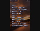 音楽作ってみた★１２２