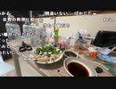 【勇者トロ】おもんないなら見なきゃいいのにわざわざ悪口書いてくよね。なにがしたいの？。2024年2月4日