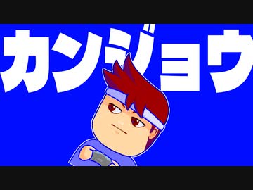 感情編。【バーチャルいいゲーマー佳作選】