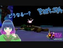 なんだか不思議な最終決戦…！？【ゼルダの伝説 ムジュラの仮面】Part.１３４【#Vtuber】