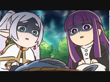 葬送のフリーレン ミニアニメ「●●の魔法」第8話「魚の気持ちがわかる魔法」
