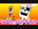 【ふわふわ】バーチャルでもぬいぐるみになりたい！【VRChat】