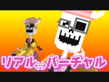 【ふわふわ】バーチャルでもぬいぐるみになりたい！【VRChat】