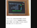 ウクライナ最高議会 戒厳令90日間再延長を決定