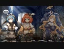 【アイオラ】メインシナリオ　2章【DMM】